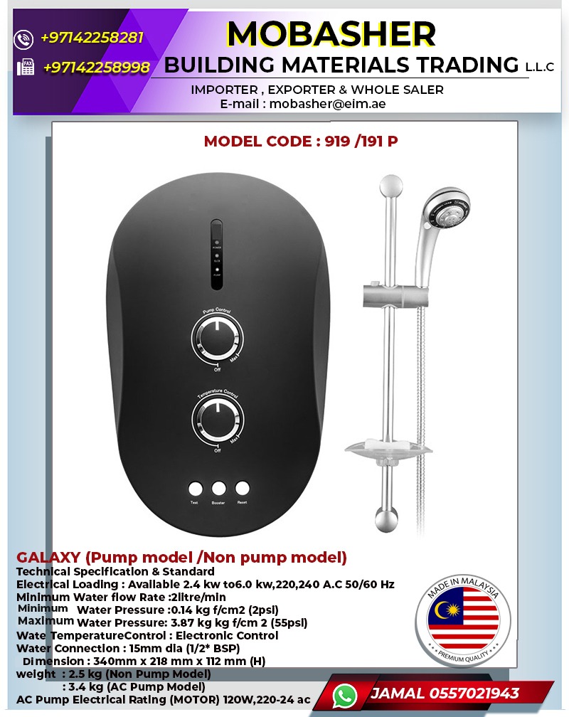Galaxy Matt Black